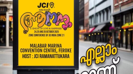 Anandham 2025 – The Zone Conference of JCI India Zone XXI Hosted by JCI Ramanattukara